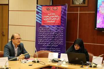  اولین نشست مشترک مدیران و دبیران سرویس های مفدا